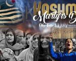 Kashmir Still Bleeds Pakistan Reiterates Unshakable Support To Kashmiris On Martyrs Day