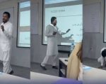 Lahore School Teacher Dies After Suffering Heart Attack During Class