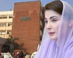 Lahores Jinnah Cardiology Centre Renamed After Maryam Nawaz