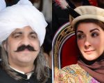 Maryam Nawaz Vs Ali Amin Gandapur Whos Ahead In Latest Gallup Survey