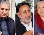 May 9 Case Shah Mahmood Qureshi Acquitted Dr Yasmin Rashid Sentenced To 10 Years