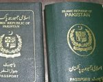 Mothers Name To Be Officially Included In Pakistani Passports Full Details Here