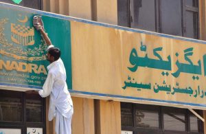 Nadra Registration Center At Karachis Awami Markaz Closed For Two Weeks