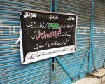 Nationwide Strike Called Off As Traders Govt Reach Agreement On Tax Issues