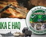 Pak Army Blows Lid Off Indian Misinformation In New Documentary
