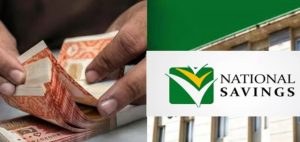 Profit Rates Reduced On Special Savings Islamic Accounts And Bahbood Certificates
