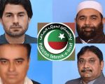 Revolt Within Pti As Five Lawmakers Expelled Over Defiance On Constitutional Vote