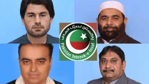 Revolt Within Pti As Five Lawmakers Expelled Over Defiance On Constitutional Vote