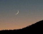 Safar Moon Sighted In Pakistan