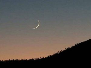 Safar Moon Sighted In Pakistan