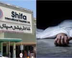 Shifa International Hospital Accused Of Charging Rs1lac Per Day For Dead Patient