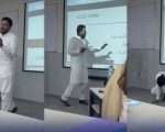 Teacher Dies Of Heart Attack During Lecture At Lahore School Video Goes Viral