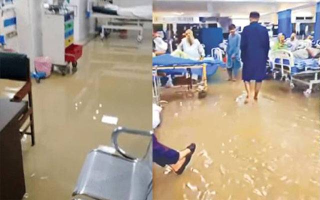 Waterlogged Jinnah Hospital Puts Patients At Risk Amid Heavy Rain In Lahore