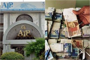 App Hit By Rs1 23 Billion Financial Scandal As Senate Shaken By Corruption Report