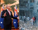 Australia To Recognise Palestine This Year As Gaza Bleeds Under Israeli Assault