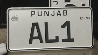 Bid For Lucky Number Plate Online As Punjab Opens E Auction Registration