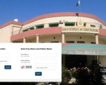 Bise Bannu Board Class 12th Hssc 2025 Results Check Result Online