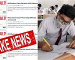 Bise Lahore Class 9 Results Are Not Out Yet Official Date Is August 20
