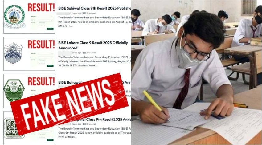Bise Lahore Class 9 Results Are Not Out Yet Official Date Is August 20