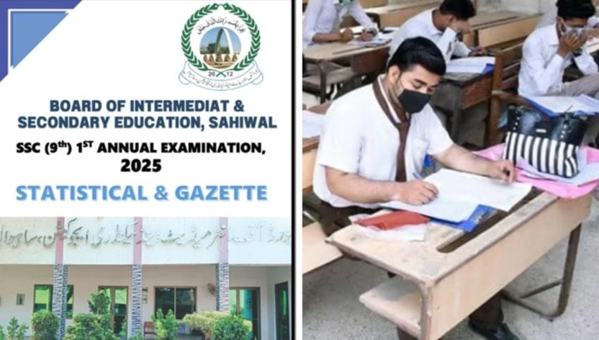 Bise Sahiwal 9th Class Result Gazette 2025 Download Pdf