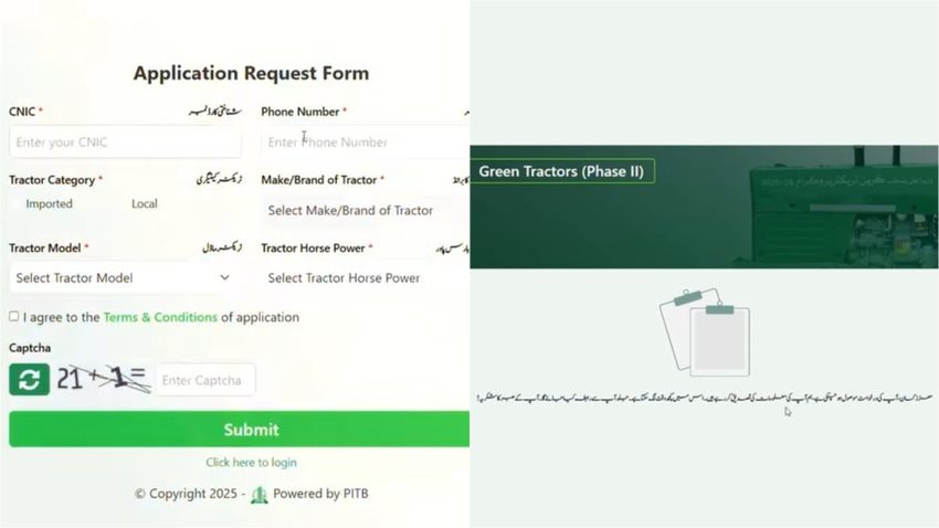 Cm Punjab Green Tractor Scheme Phase 2 Latest Updates 