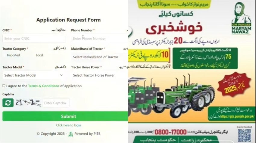 Cm Punjab Green Tractor Scheme Phase 2 Latest Updates