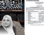 Dead Woman Appointed To Rehmatul Lil Alameen Authority By Education Ministry