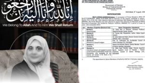 Dead Woman Appointed To Rehmatul Lil Alameen Authority By Education Ministry