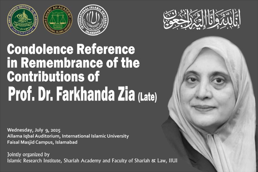 Dead Woman Appointed To Rehmatul Lil Alameen Authority By Education Ministry 