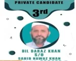 Death Row Prisoner In Pakistan Secures Third Position In Matric Exams