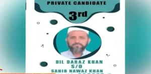 Death Row Prisoner In Pakistan Secures Third Position In Matric Exams
