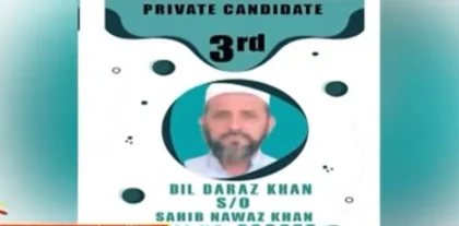 Death Row Prisoner In Pakistan Secures Third Position In Matric Exams
