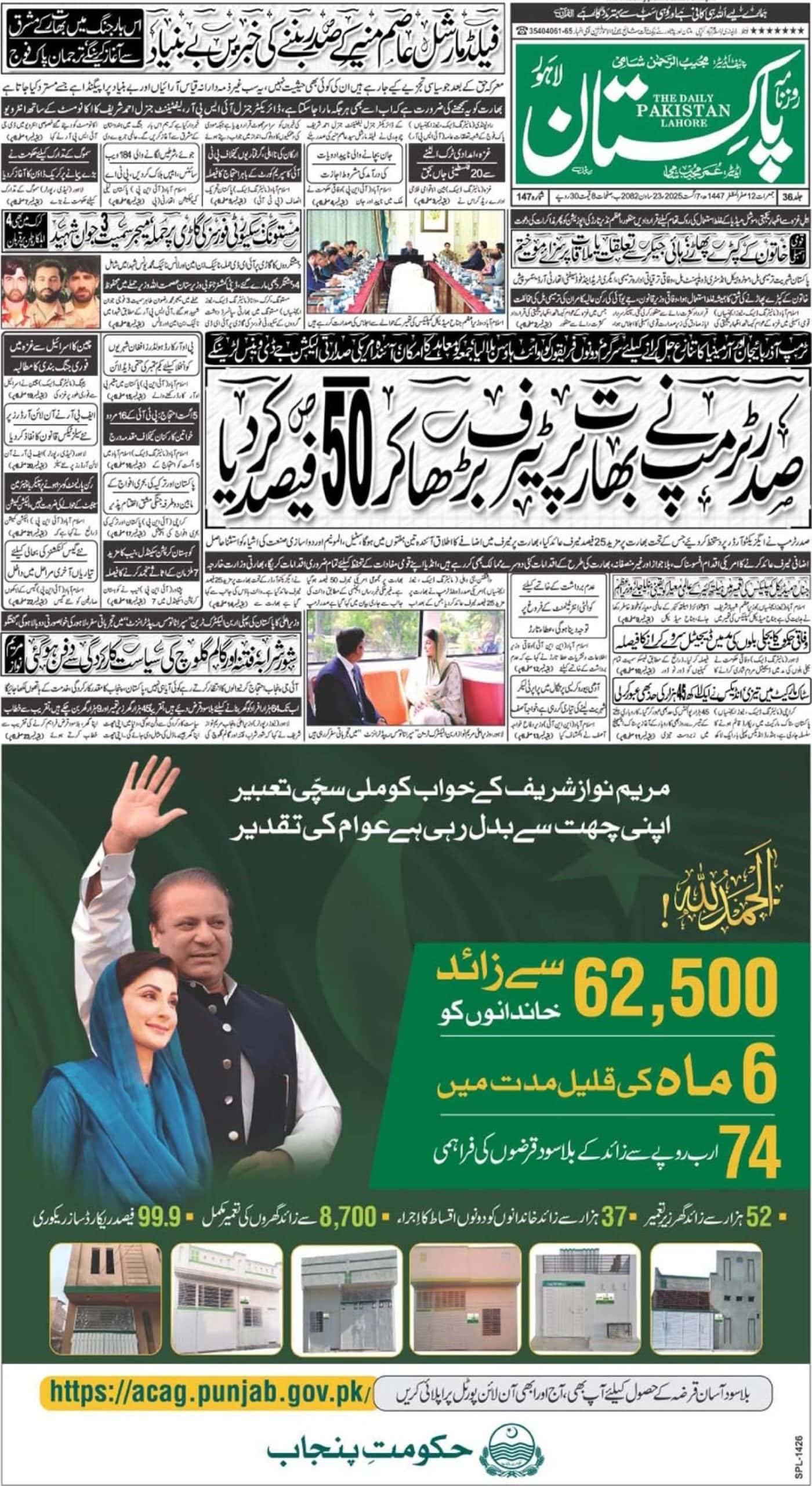 E-paper