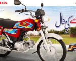 First Look Of Honda Cd 70 2026 Model In Pakistan