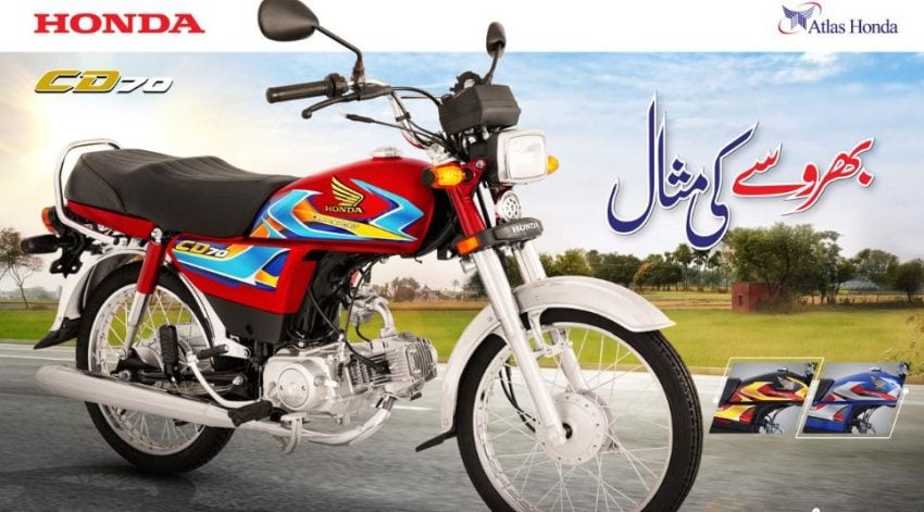 First Look Of Honda Cd 70 2026 Model In Pakistan