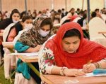 Fpsc Abolishes Written Test For General Recruitment Mcqs Based Exam Introduced