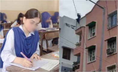 Girl Student Dies In Suspicious Fall At Faisalabads Govt College For Women