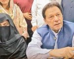 Hearing Of New Toshakhana Case Against Imran Khan Bushra Bibi Cancelled