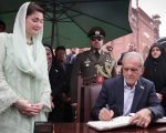 Iranian President Pezeshkian Honors Allama Iqbal With Cm Maryam At Lahore Mausoleum