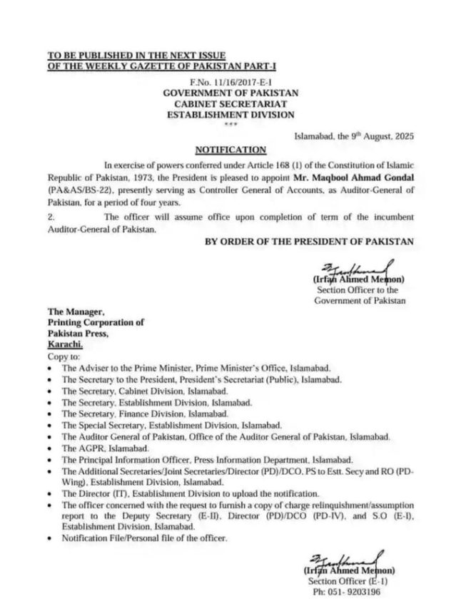 Maqbool Ahmed Replaces Ajmal Gondal As New Auditor General Of Pakistan 