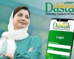 More Than 700000 Service Requests Resolved Under Maryam Ke Dastak