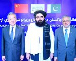 Pakistan China And Afghanistan Renew Commitment To Counter Terrorism
