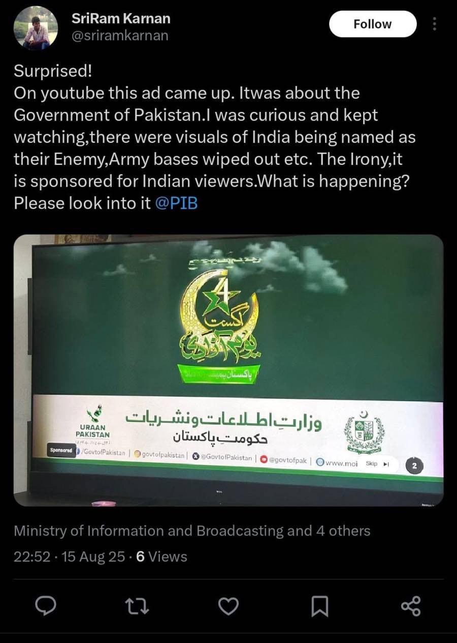 Pakistan Surprises India On Independence Day With New Youtube Strategy 