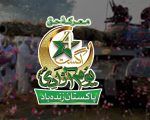 Pakistanis Mark 78th Independence Day In Spirit Of Historic Victory Over India