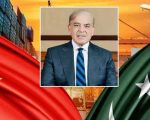 Pm Shehbaz To Embark On State Visit To China