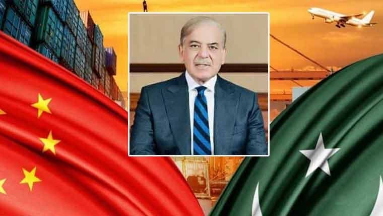 Pm Shehbaz To Embark On State Visit To China