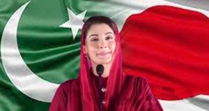 Punjab Cm Maryam Nawaz Embarks On Japan Visit For Key Investment Talks