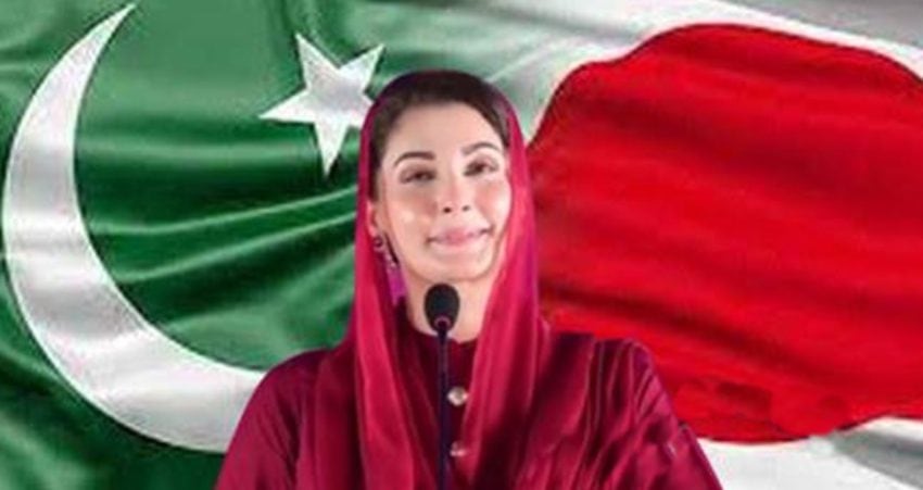Punjab Cm Maryam Nawaz Embarks On Japan Visit For Key Investment Talks