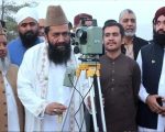 Rabiul Awwal Moon Not Sighted In Pakistan Eid Milad Un Nabi On Sept 6