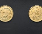 Rs75 Coin Launched To Celebrate Pak Armed Forces Valour In Marka E Haq